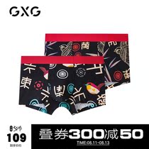 GXG underwear mens underwear designer mahjong boxer briefs boxer briefs modal breathable boys trend summer