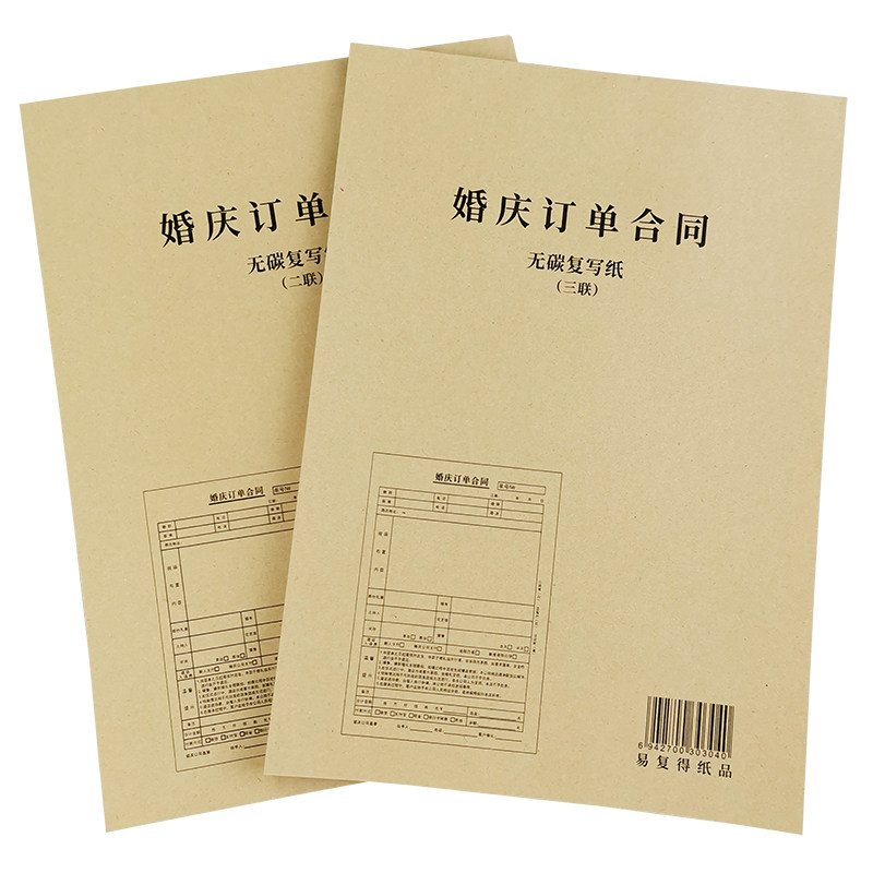 Wedding order contract wedding dress rental this two-three wedding arrangement camera photography with makeup order