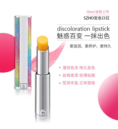 Thay đổi màu son môi nữ diễn viên cầu vồng cầu vồng gradient giữ ẩm kéo dài không đánh dấu dưỡng ẩm giữ ẩm cho sinh viên chống khô son missha