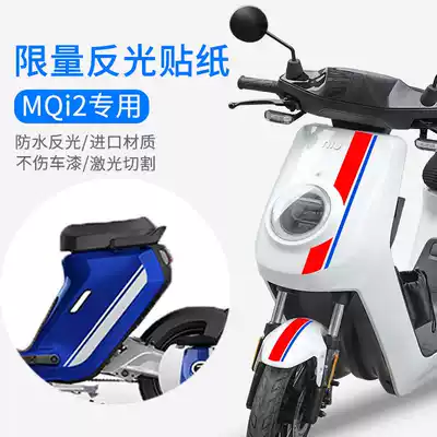 New model dedicated to Mavericks MQi2 M2 motor car stickers creative waterproof Tide brand personality modification accessories