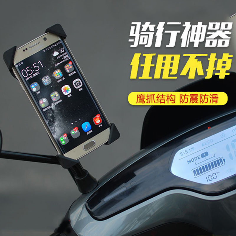 Calf mobile phone holder U1 N1s NQi MQi UQi accessories retrofit electric car moto ride navigation fixed-Taobao