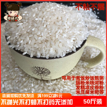 Yijiaoer brown rice early rice early indica rice tofu intestine flour rice noodles pho rice non-stick rice 25kg 50 kg