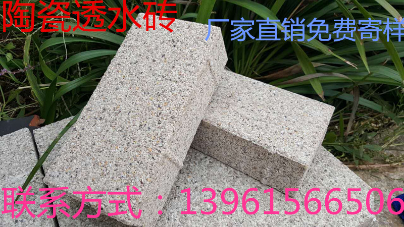 Guangxi permeable brick sintered brick ceramic permeable brick seepage brick wide field brick seepage brick 