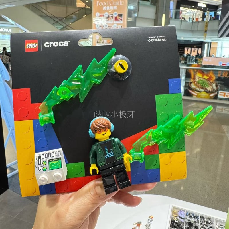 In Stock Crocs Lego Building Blocks Robot Crocs Shoe Charms Set Jibbitz Clogs In Stock Crocs Lego Building Blocks Robot Crocs Shoe Charms Set Jibbitz Clogs