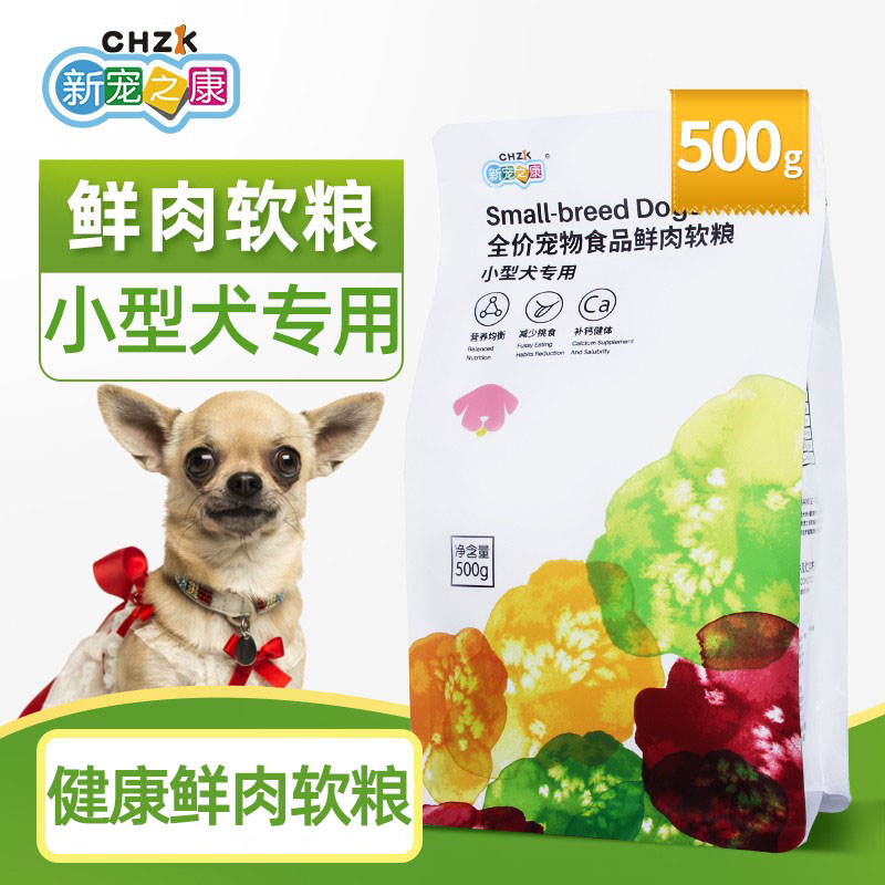 New Favorites Conn Soft Grain Teddy Bib Bear Small Dog Puppies Dog Aged Dog Dog Food Fresh 500g-Taobao