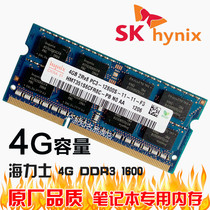 ASUS ASUS X555L X450V X550V DDR3L 4G 1600MHz Notebook Memory Bar Low Voltage