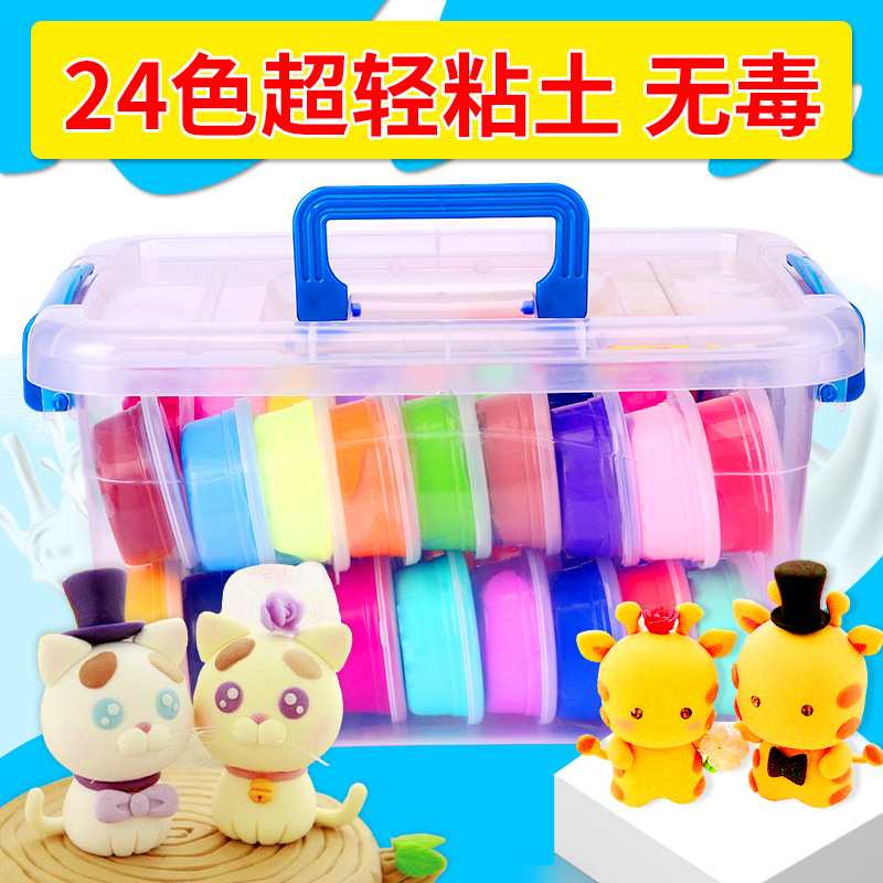 Kindergarten children handmade Oak mud rubber mud Space clay 24 color ultra-light paper clay clay toys