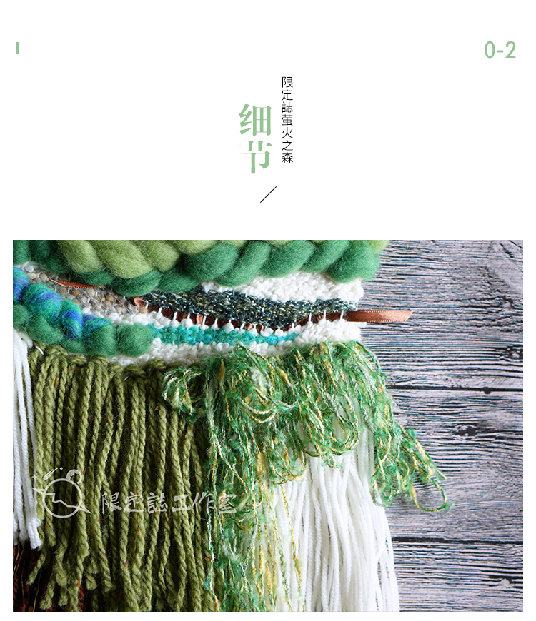 定志 / 萤火 森 Tấm thảm dệt thủ công gốc nguyên bản kiểu Bắc Âu B & B treo tường trang trí Thảm treo tường có lớn