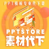 Участник pptstorevip materment накопление материала Скачать сеть Pptstore сеть Ppt.