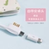 Mô hình hoạt hình nữ dễ thương siêu di động đi kèm với dòng Android sạc kho báu 10000 mAh di động
