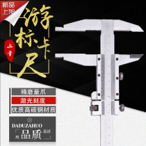 Top measuring vernier caliper stainless steel high precision oil standard caliper 0-150-300-500-600-1000-1500