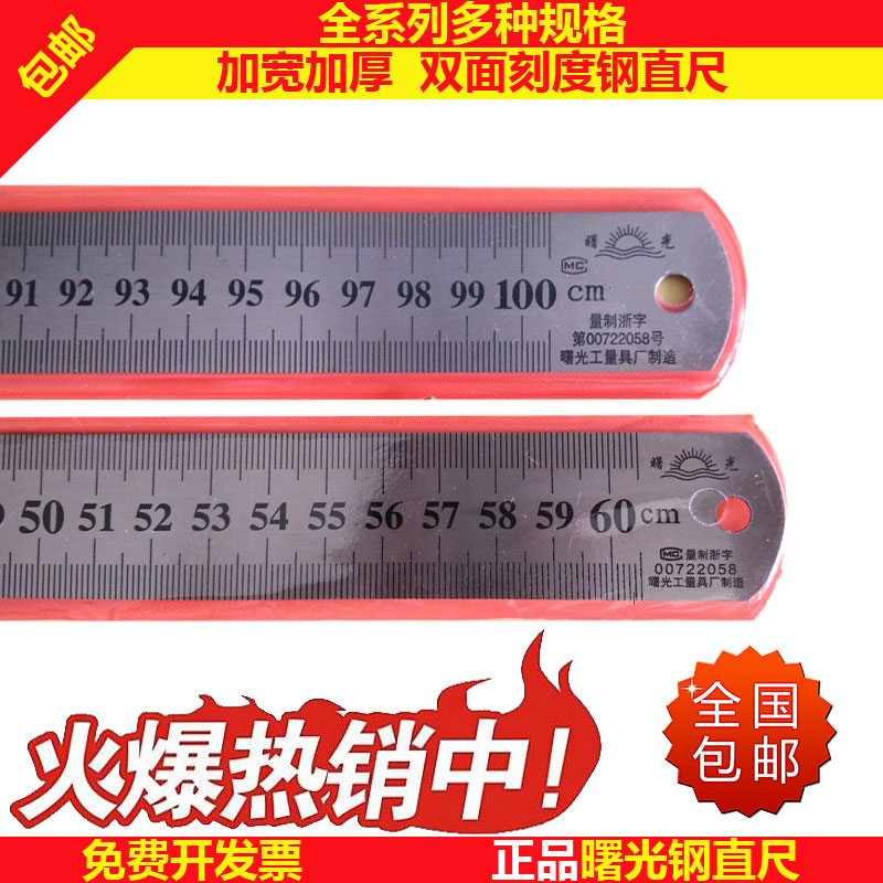 Steel Ruler Steel Plate Ruler Stainless Steel Straight Ruler Woodworking Ruler 15 30 50 60cm 1 1 5 2m Metal Ruler
