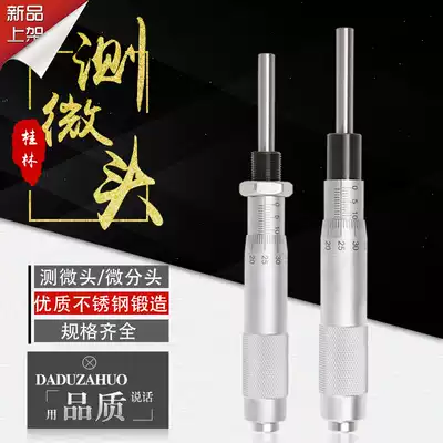 Spiral differential head 0-6 5-13-25mm micrometer micrometer with mounting thread female flat head round head 0 01