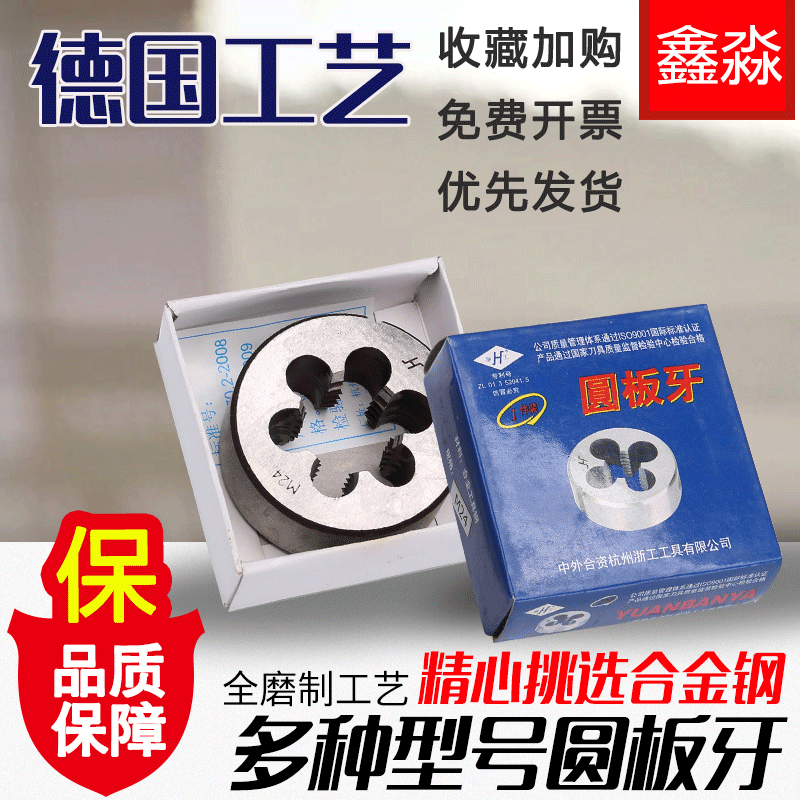 Circular Tooth Circular Plate Tooth Element Plate Tooth Screw Tapping Tooth M3 M4 M5 M6M8M10M12M30mm