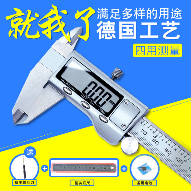 Electronic Digital Display High Precision Cursor Caliper Stainless Steel 0-150-500-600-1000-1500-2000mm