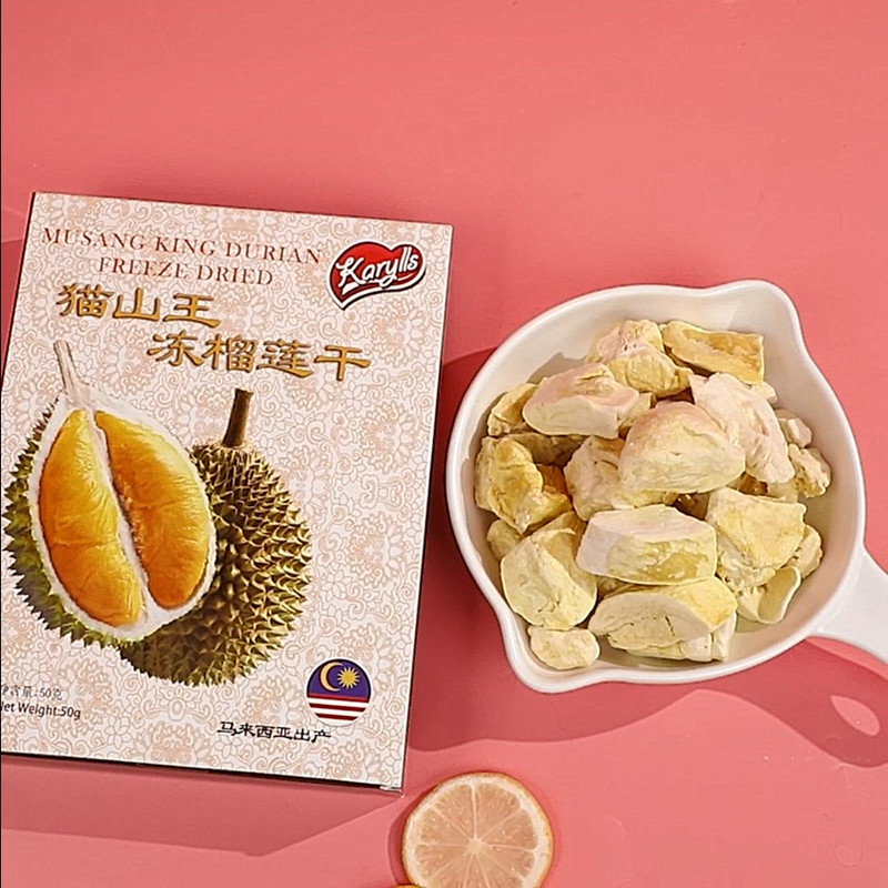 Malaysia original imported Musang King durian dried 500g dry bulk casual freeze-dried cat snacks without desiccant