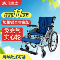 Folding lightweight wheelchair trolley for the elderly Portable elderly disabled multi-functional ultra-light disabled