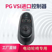 Electric wheelchair intelligent controller UK PG VSI wheelchair remote control handle joystick