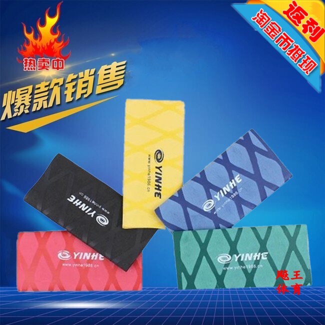 Galactic No 7029 table tennis racket bottom plate special heat-shrink handle leather suction sweat with hand glue anti-slip
