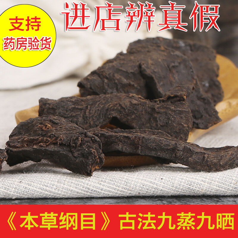 Tibet wild premium polygonum polygonum fresh tea made of Chinese herbal medicine Polygonum polygonum powder 500g white to black hair tablets