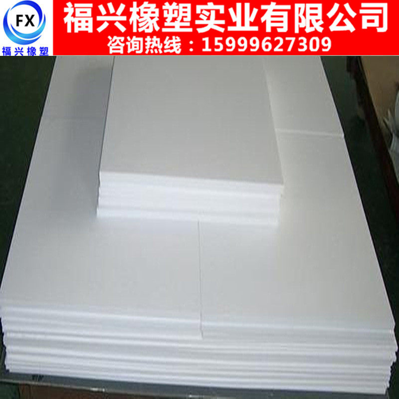 Imported white PTFE rod resistant high temperature Teflon polytevropylene plastic king is customized zero cut