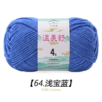 Lammel Blue 64