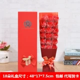 Мыло на день Святого Валентина для матери с розой в составе, подарочная коробка, подарок на день рождения