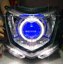  Suitable for Shangling motorcycle electric car headlight assembly modified sea 5 double light lens hernia lamp angel eye