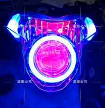  Qian Jianglong QJ150-19A 19C Motorcycle headlights modified lens xenon lamp angel devil eye accessories