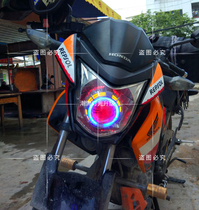  Suitable for Phantom 150 God of War Biaoying X150 headlight assembly modified sea 5 double light lens angel eye xenon lamp