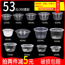 Disposable lunch box Plastic bowl round household small bowl soup bowl takeaway fast food packaging box 600 sets with lid