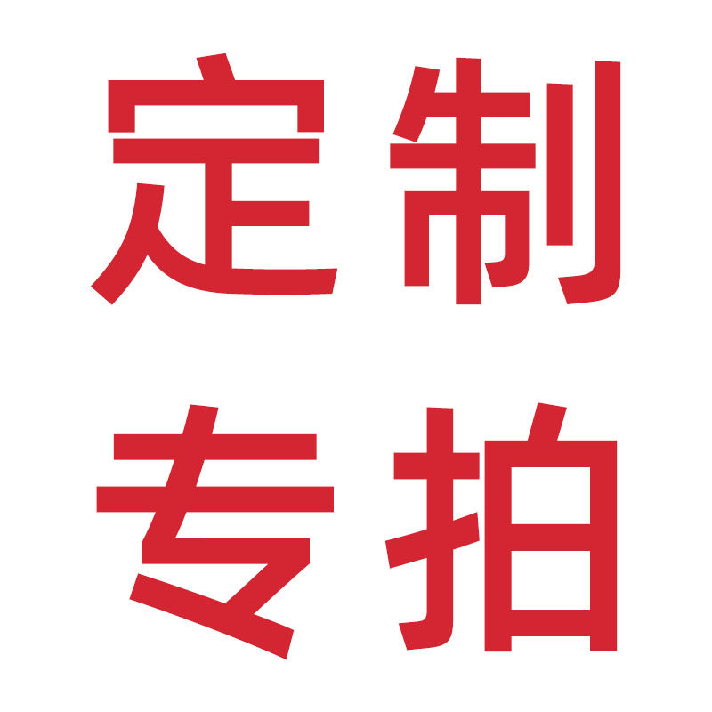 Sealing film custom special shot