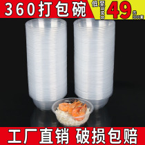  360cc disposable soup bowl with lid ring plastic bowl 600 sets of packaged bowls Transparent small bowl