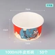 1000 мл Голля Коутида Го Чао (без подставки) 50 специальных толстых моделей
