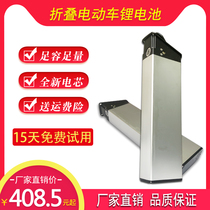 Blue Kress X3000 storage battery 48V14 5Ah16Ah folding electric bike lithium battery 12 8ah