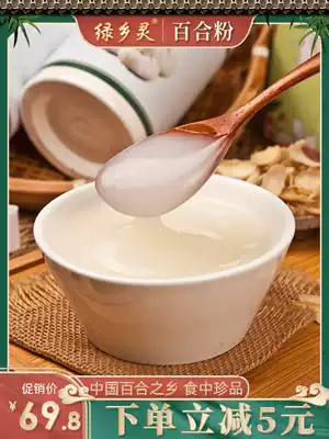 Green township spirit lily powder pure powder Authentic dragon tooth lily powder Edible original flavor Ready-to-eat full meal substitute without added sucrose