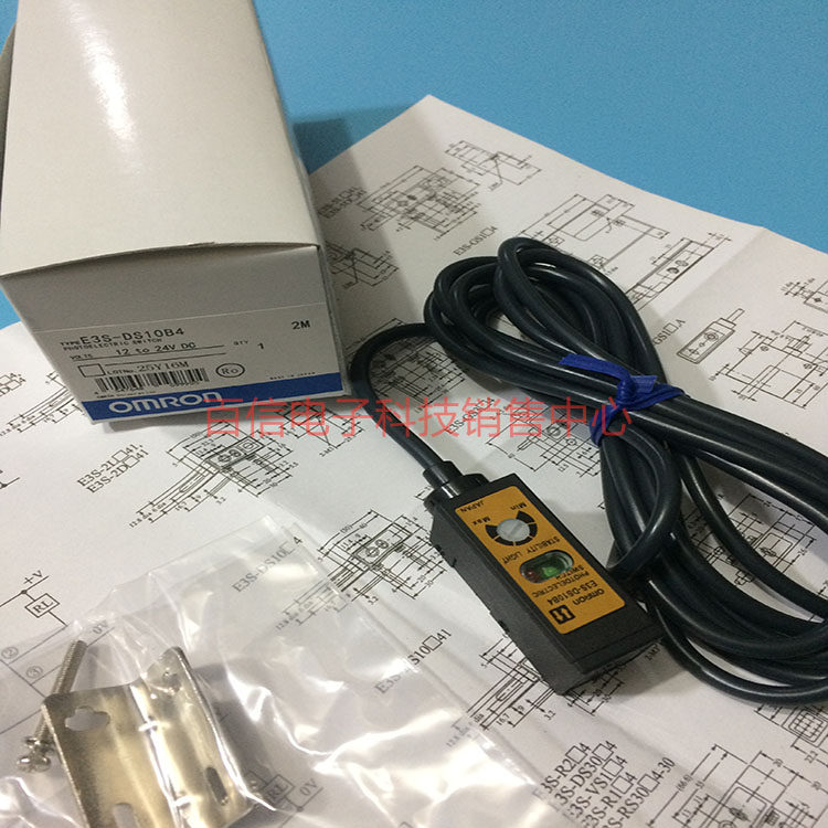 Spot supply photoelectric switch E3S-DS10B4 2M photoelectric sensor