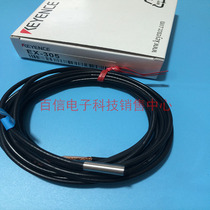 KEYENCE Keenz proximity sensor EX-305 quality assurance EX-305V