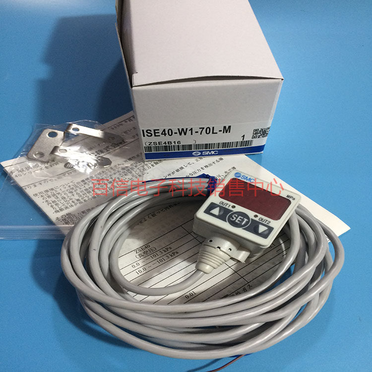 SMC digital pressure switch pressure sensor spot ISE40-W1-70L-M spot
