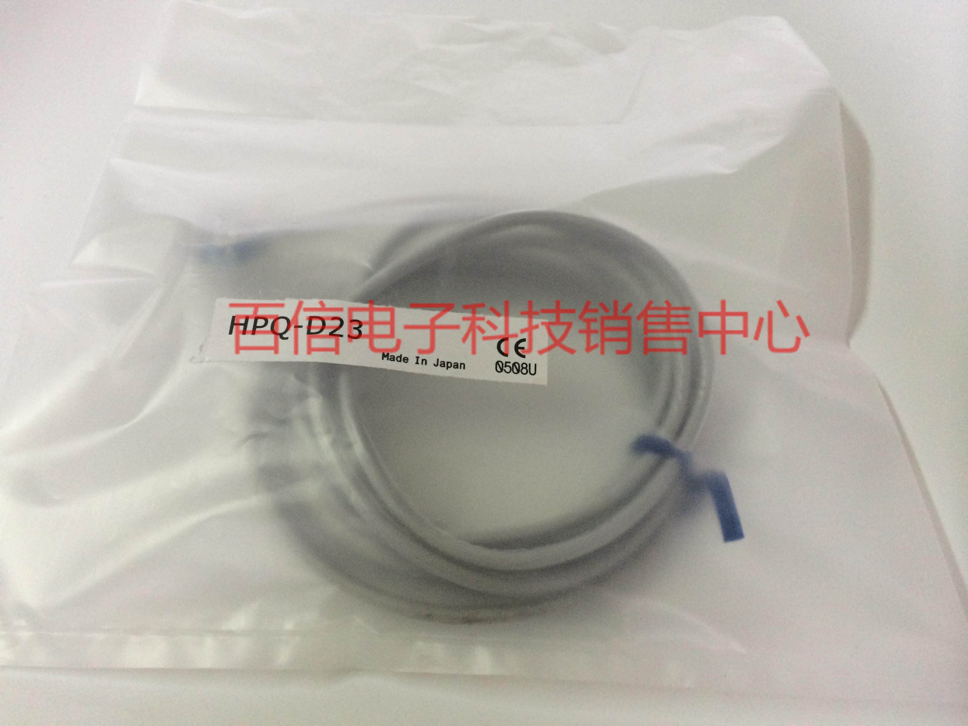 YAMATAKE Mountain Level Sensor Leak Switch HPQ-D23 HPQ-D22