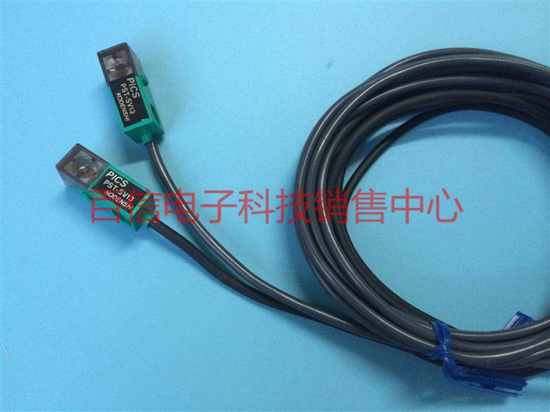 Japan Hokuyo photoelectric sensor diffuse reflection detection switch PST-SV13 quality assurance