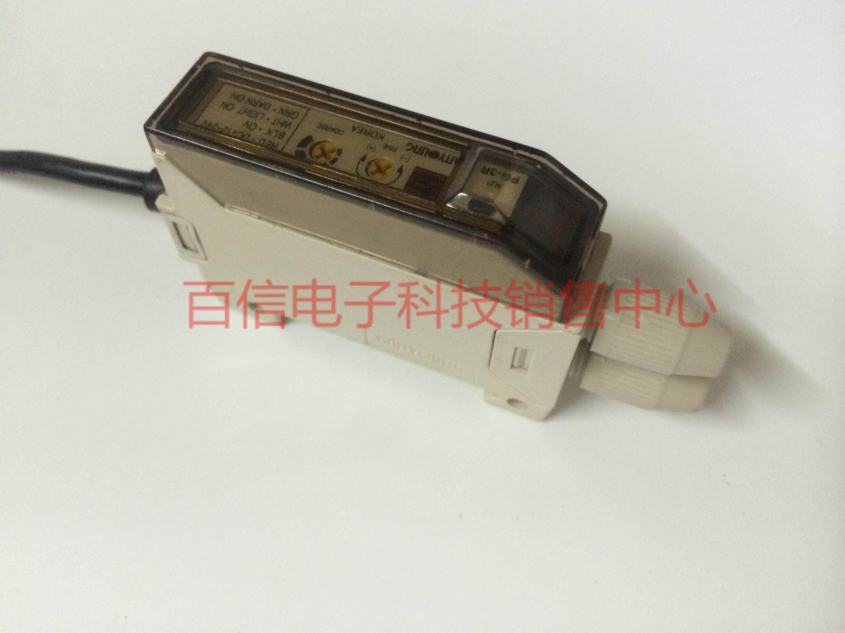 South Korea's Han Rong HANYOUNG sensor PG-3R