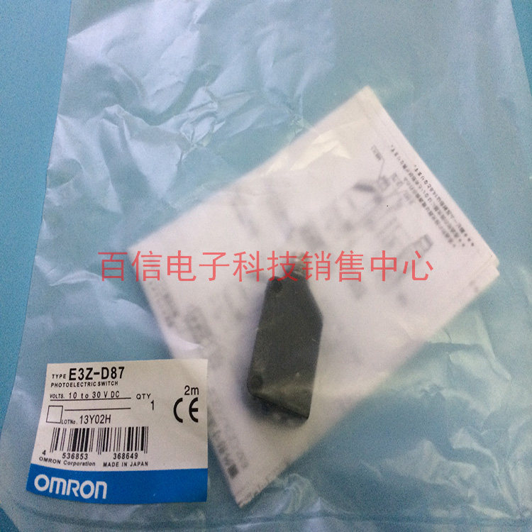 OMRON diffuse reflection type photoelectrical sensor E3Z-D87 E3Z-D88 E3Z-D86