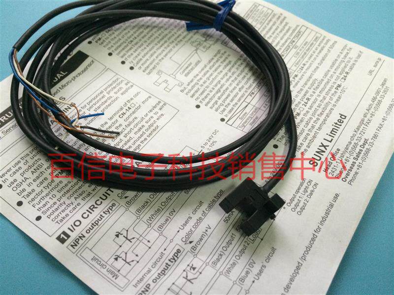 Divine view (SUNX) U-type miniature photoelectric sensor amplifier with built-in PM-F24