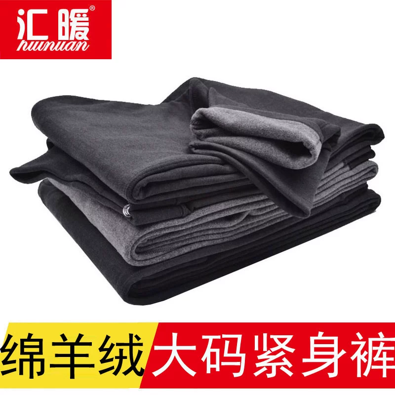 Mùa đông cộng với chất béo cộng với kích thước quần ấm phần mỏng quần nam sang trọng cộng với nhung cộng với quần size lớn hơn 200 kg chất béo cashmere