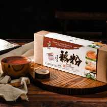 Xinlianxin middle-aged and elderly calcium-added instant lotus root powder 360g thin West Lake Baoying specialty nutrition patient food box