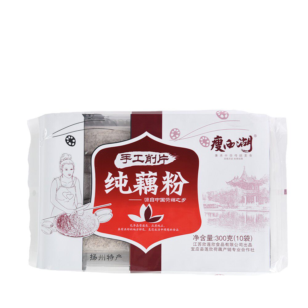 Slender West Lake 300g hand-cut pure lotus root powder without sucrose added pregnant women, elderly and infant nutrition meal replacement lotus root powder soup