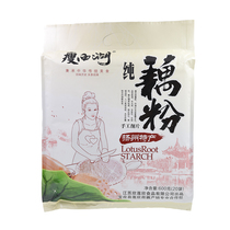 Thin West Lake 600g hand-cut farm pure lotus root powder No sucrose no addition Yangzhou Baoying specialty lotus root powder soup