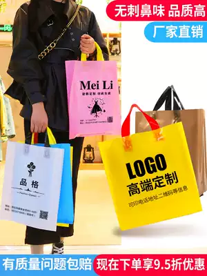 Clothing store bags custom printed logo clothes handbags custom gift packaging shopping bags custom plastic bags