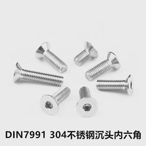 DIN7991 304 stainless steel countersunk head flat head hexagon socket screw bolt M3M4M5M6M8M10M12